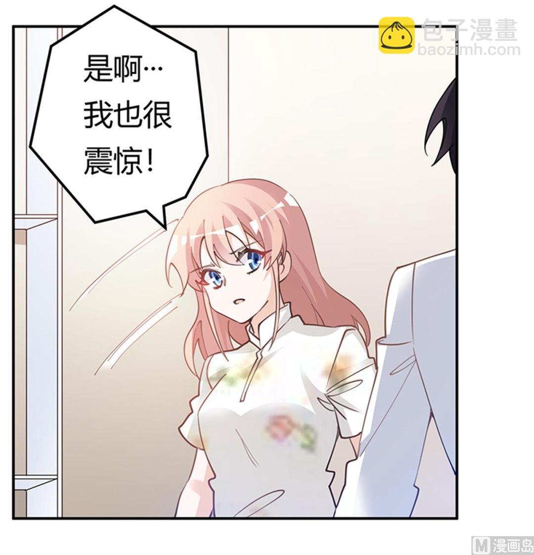 第219话 对许静的怀疑