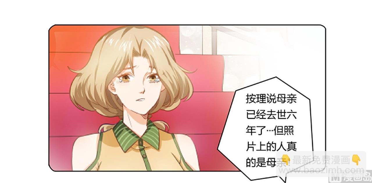 第219话 对许静的怀疑