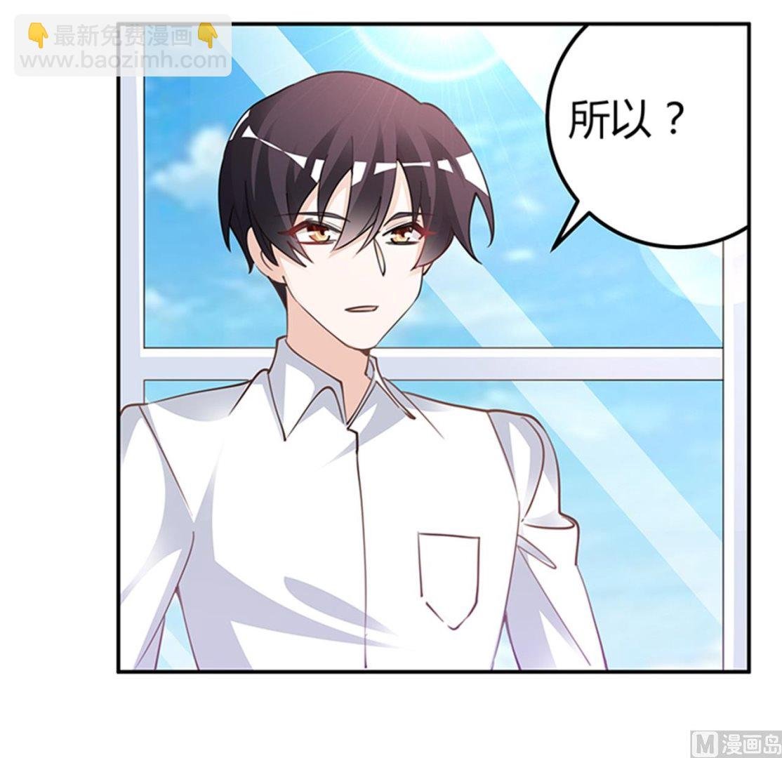 第219话 对许静的怀疑