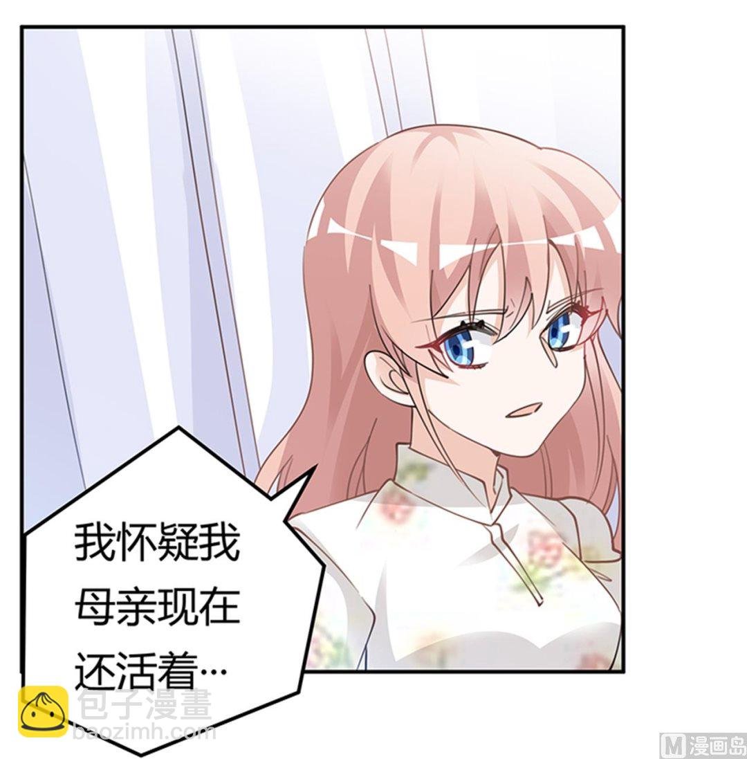 第219话 对许静的怀疑