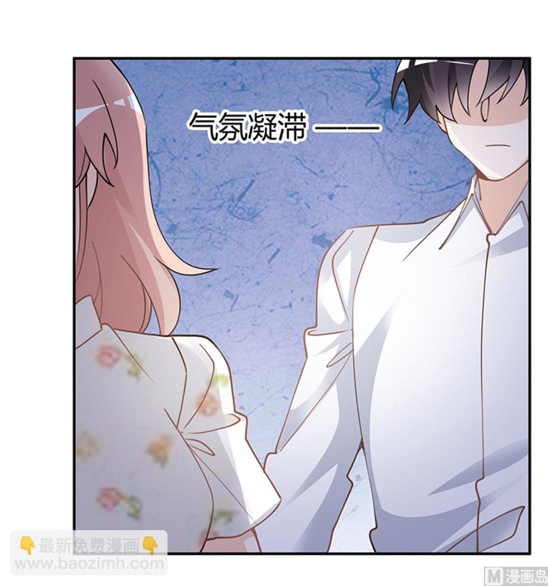 第219话 对许静的怀疑