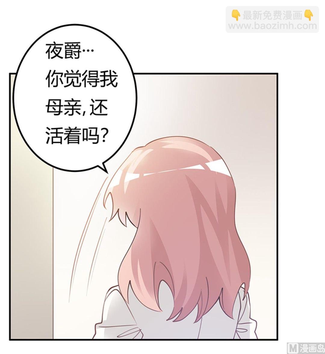 第219话 对许静的怀疑