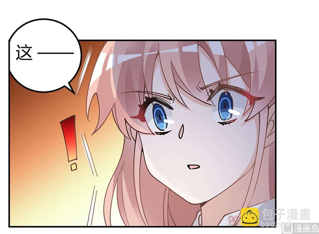 第219话 对许静的怀疑