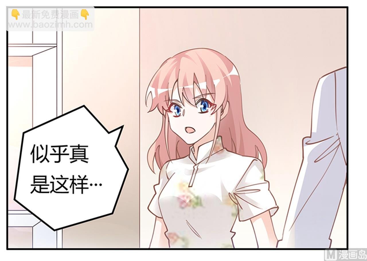 第219话 对许静的怀疑