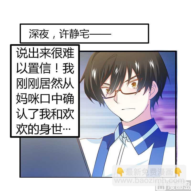 第22话 送点小礼物