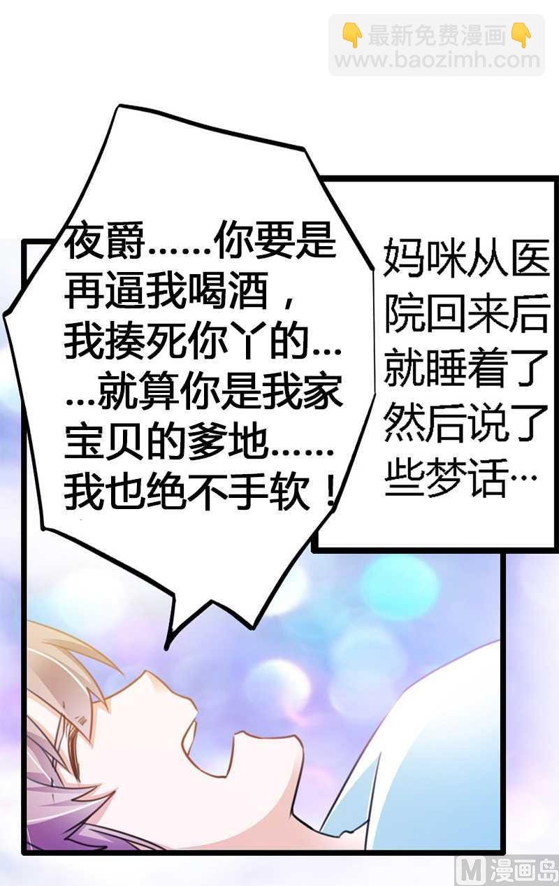 第22话 送点小礼物