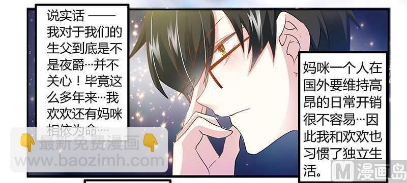 第22话 送点小礼物