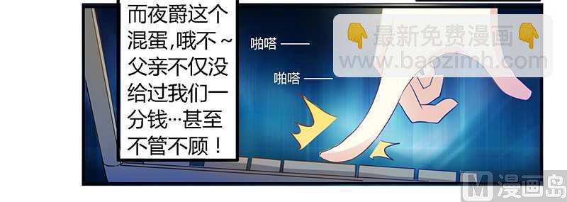 第22话 送点小礼物