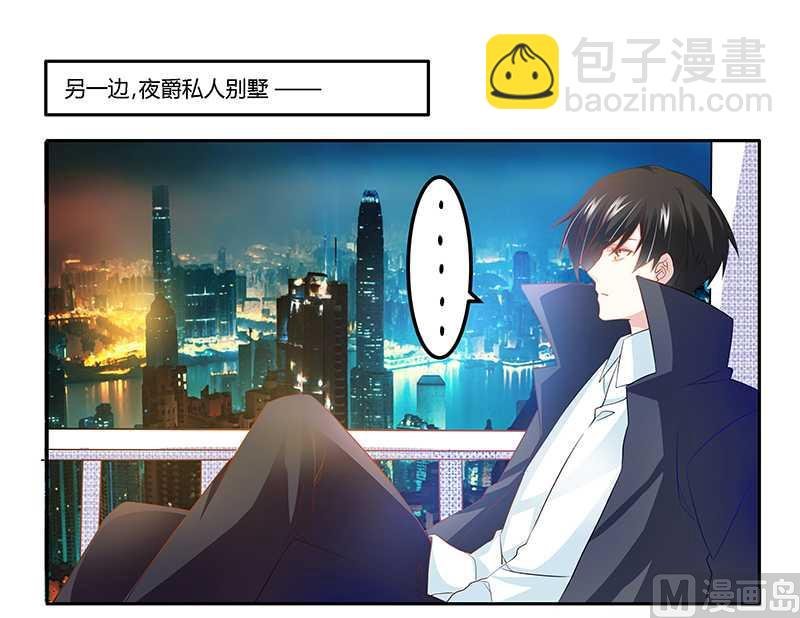 第22话 送点小礼物