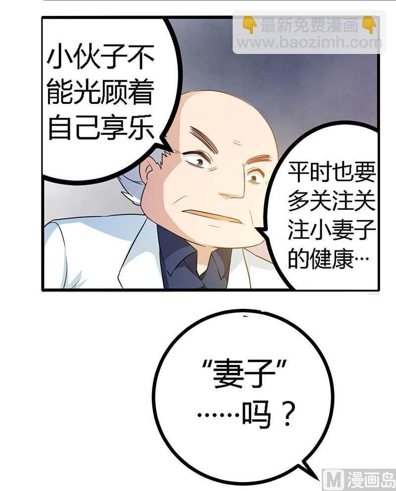 第22话 送点小礼物