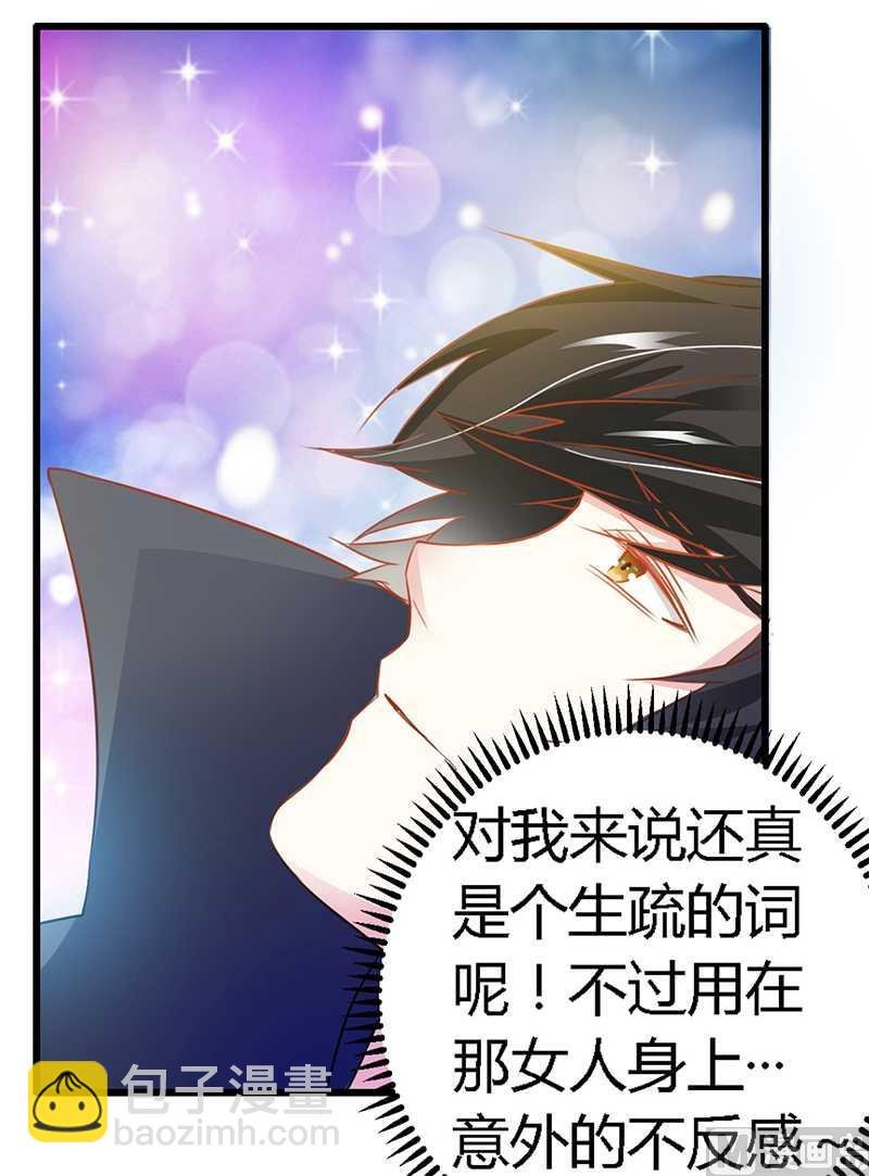 第22话 送点小礼物