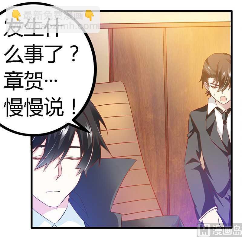 第22话 送点小礼物