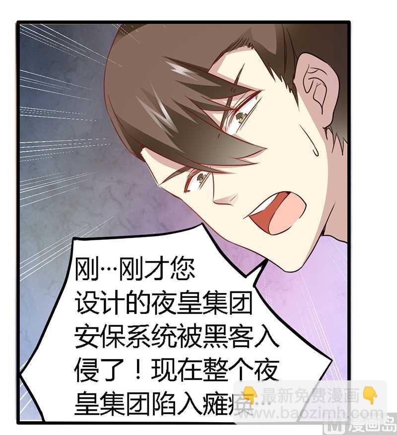 第22话 送点小礼物