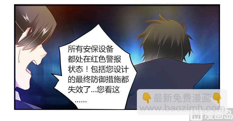 第22话 送点小礼物