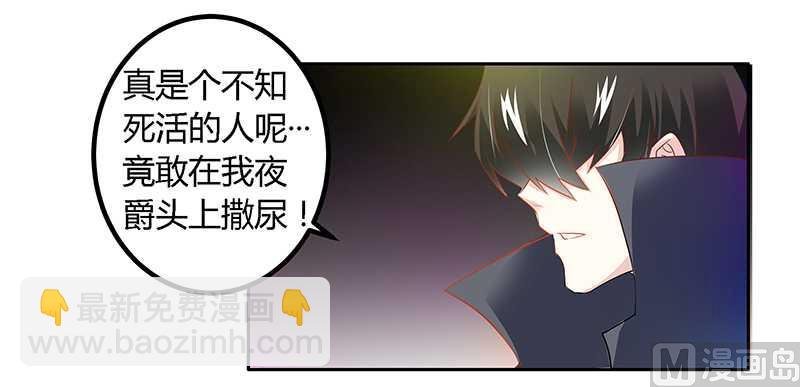 第22话 送点小礼物
