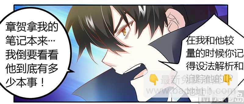第22话 送点小礼物