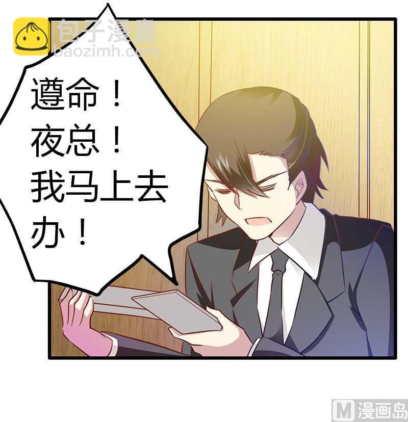 第22话 送点小礼物