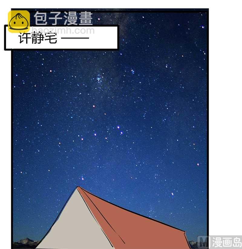 第22话 送点小礼物