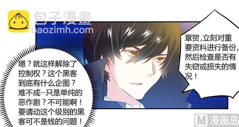 第22话 送点小礼物