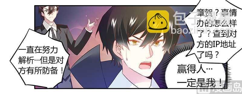 第22话 送点小礼物