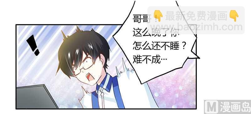 第22话 送点小礼物