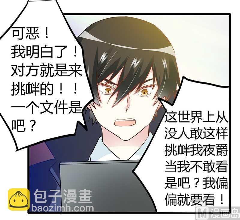第22话 送点小礼物