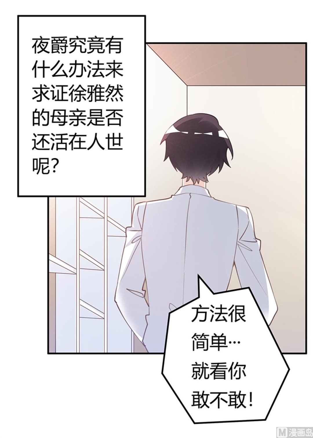 第220话 重回老宅