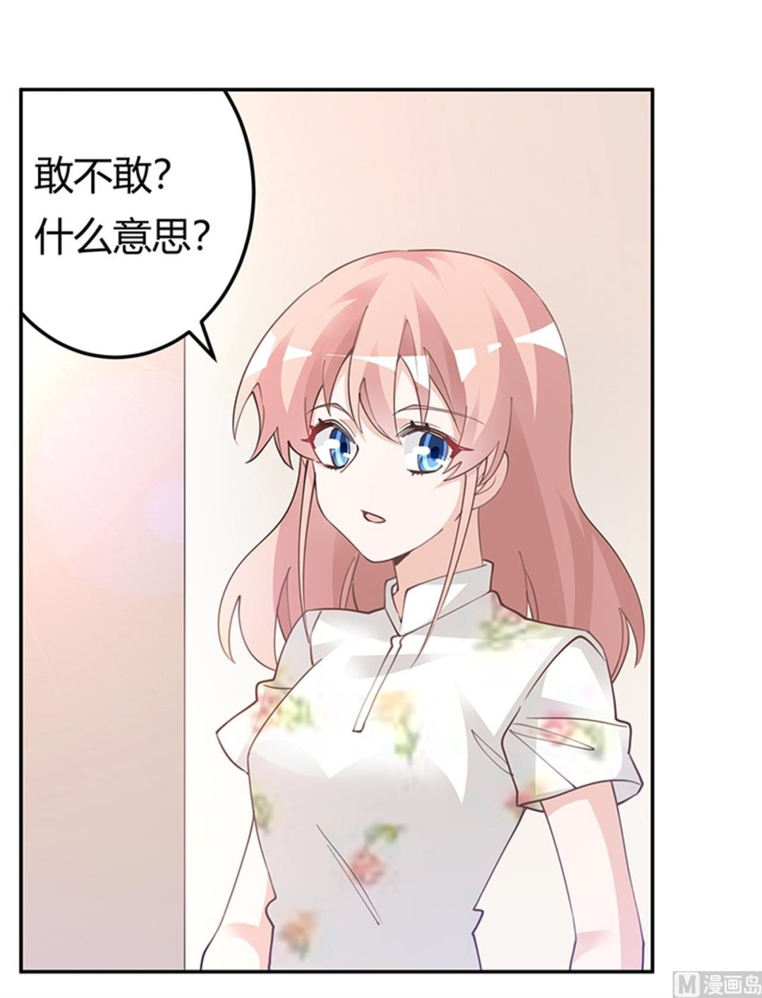第220话 重回老宅