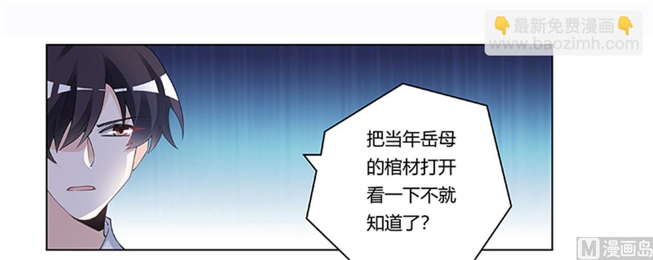 第220话 重回老宅