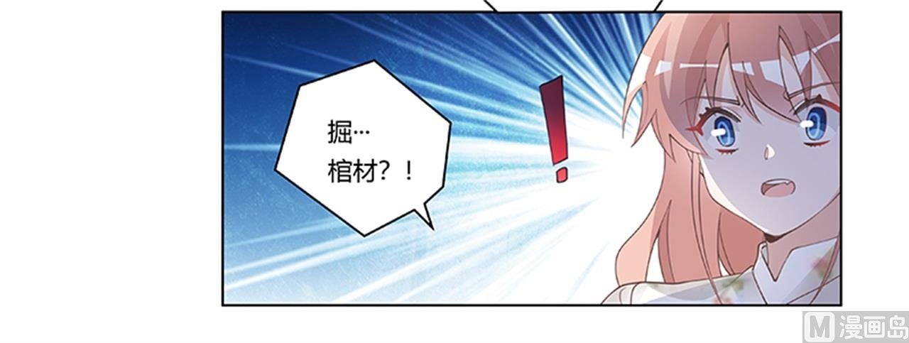 第220话 重回老宅