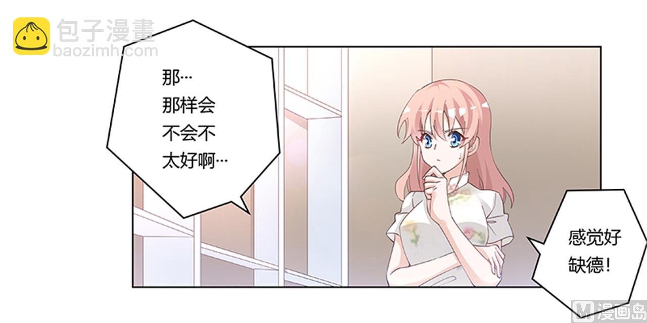 第220话 重回老宅