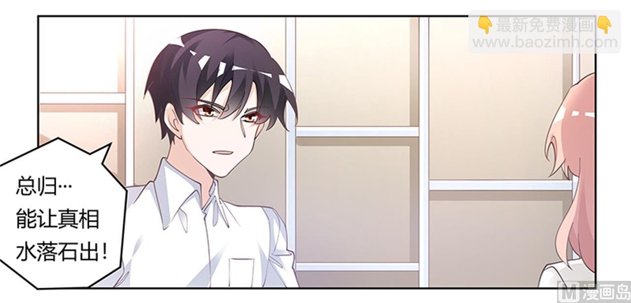 第220话 重回老宅