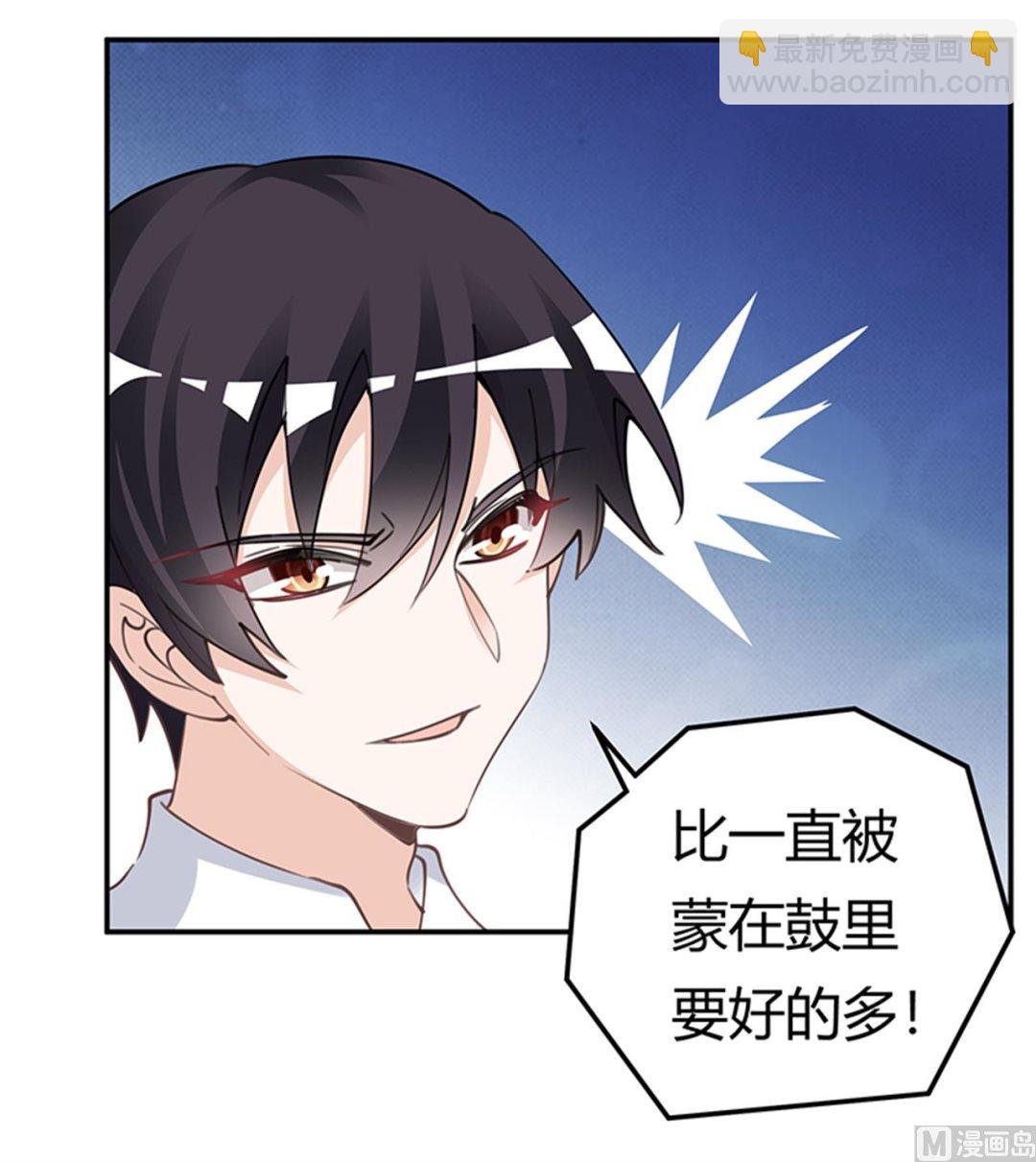 第220话 重回老宅