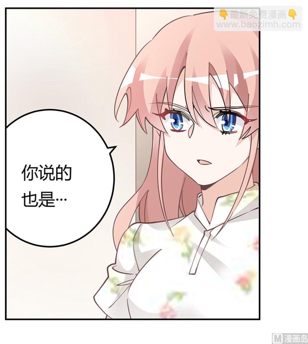第220话 重回老宅