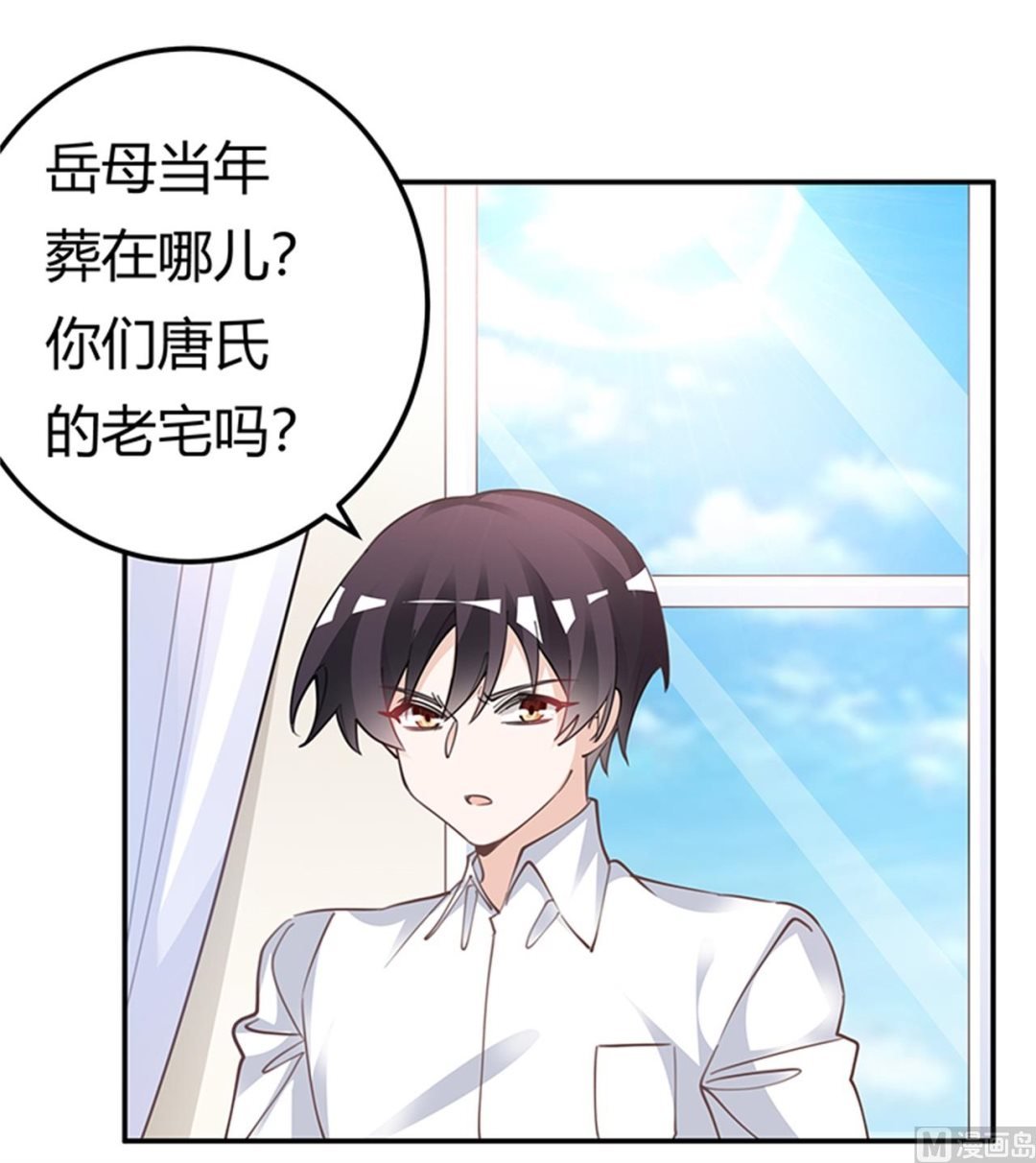 第220话 重回老宅