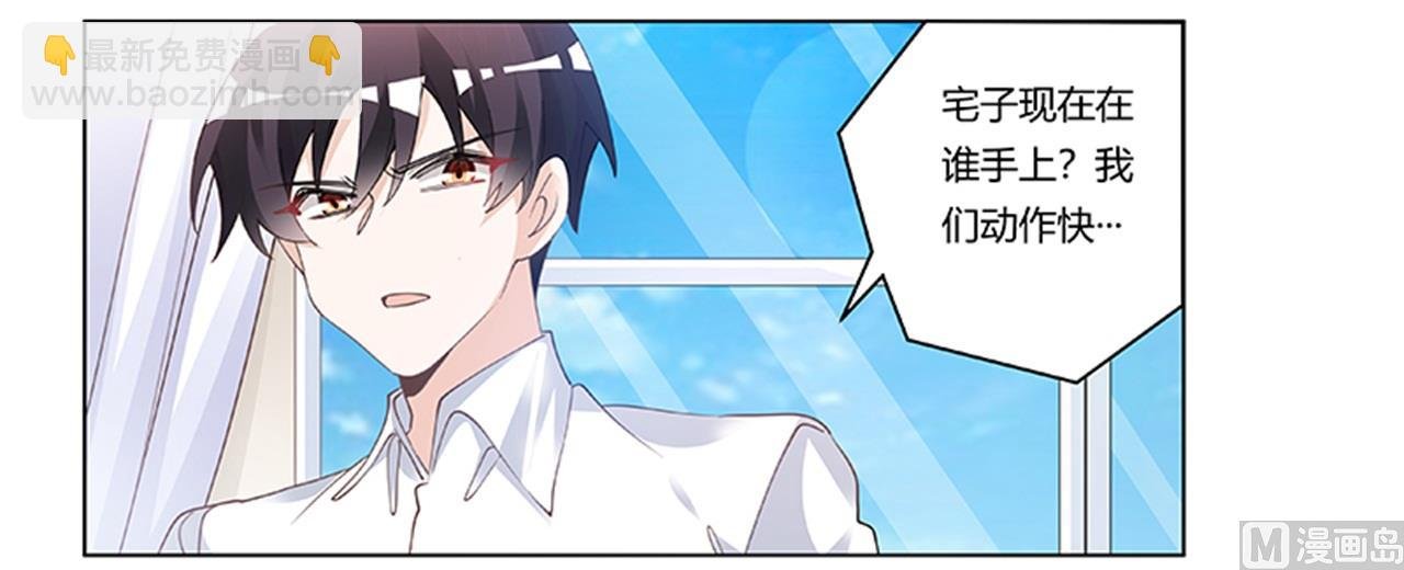 第220话 重回老宅