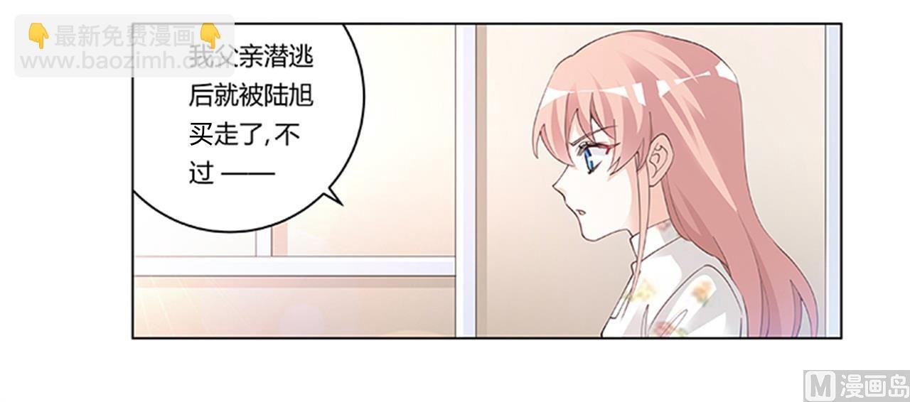 第220话 重回老宅