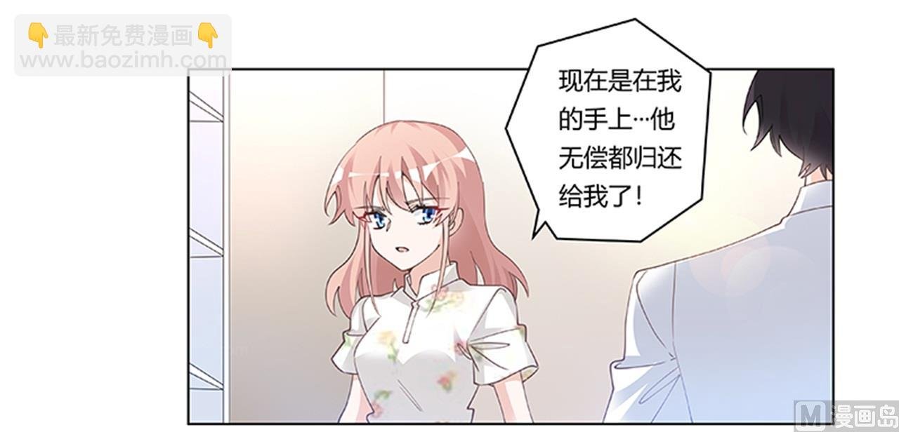 第220话 重回老宅