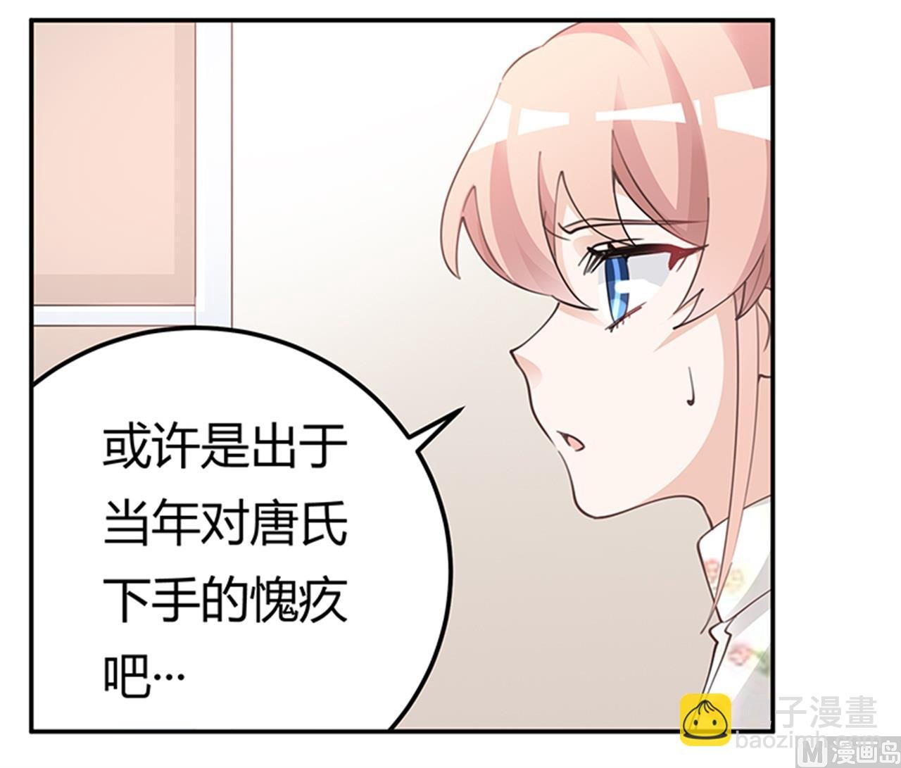 第220话 重回老宅