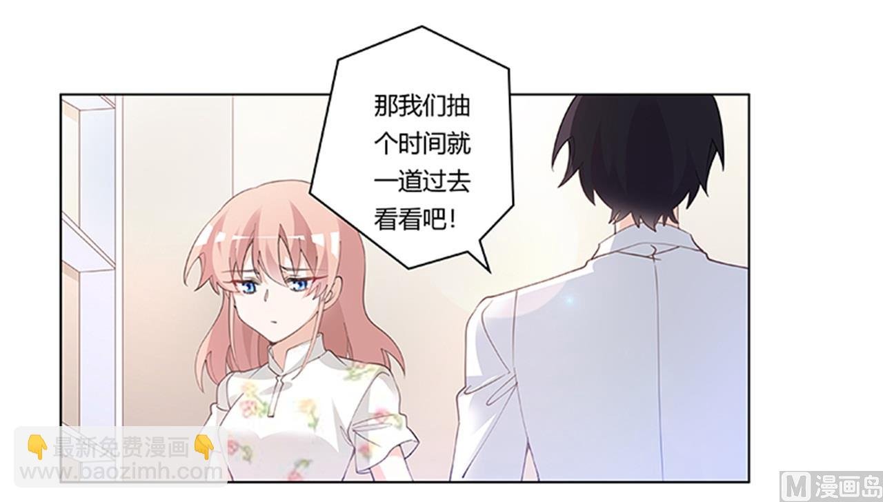 第220话 重回老宅
