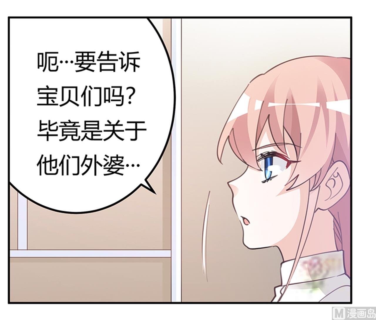 第220话 重回老宅