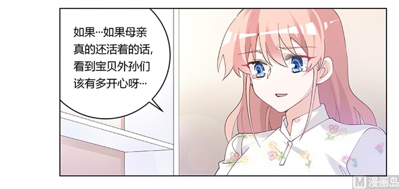 第220话 重回老宅