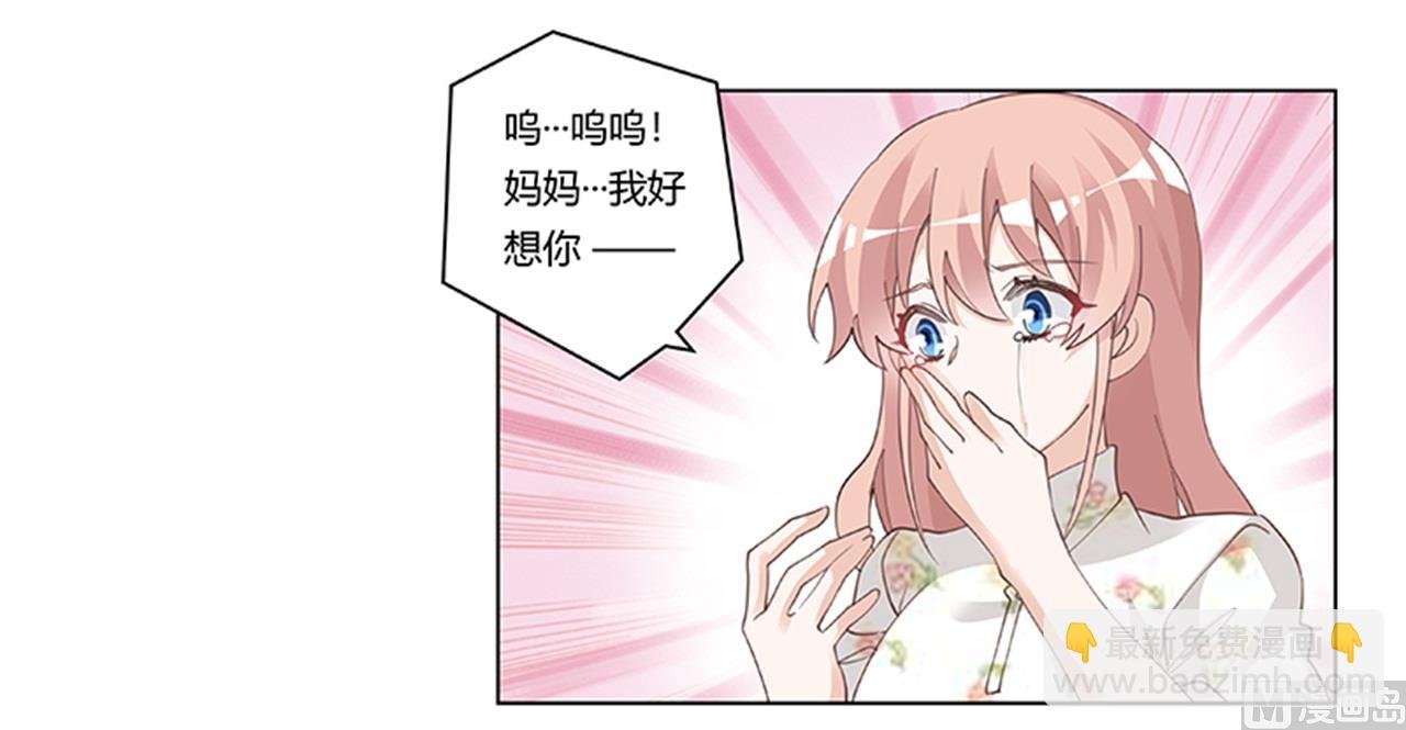 第220话 重回老宅