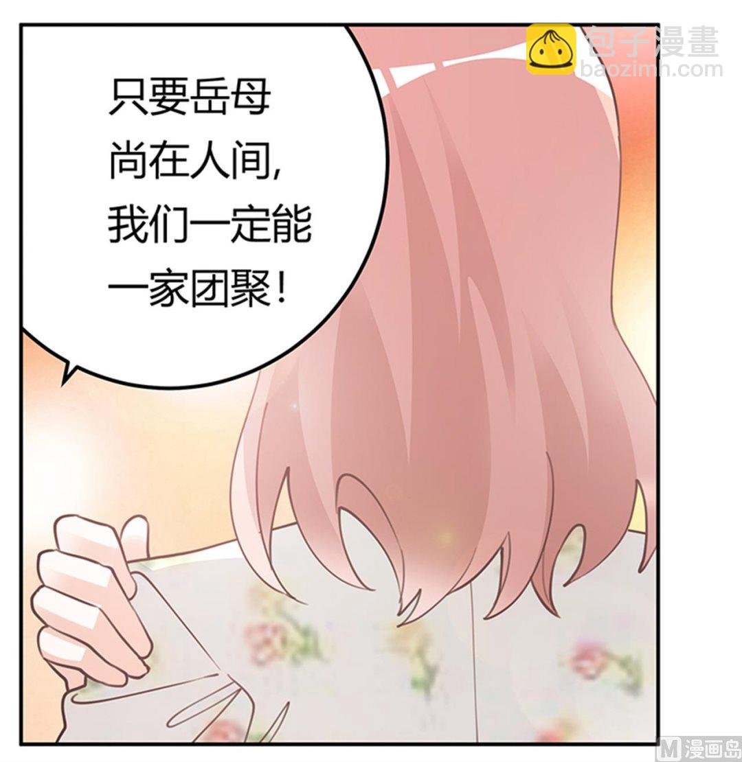 第220话 重回老宅