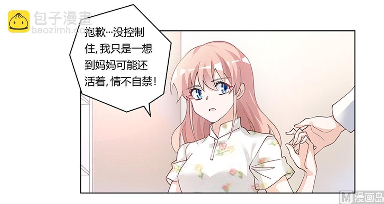 第220话 重回老宅