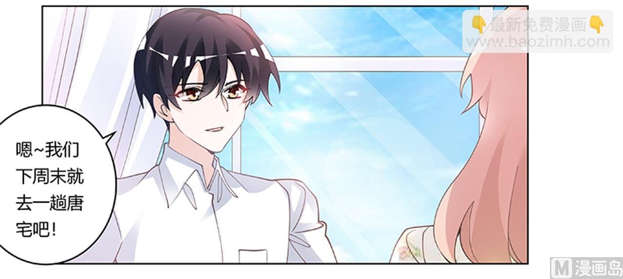 第220话 重回老宅