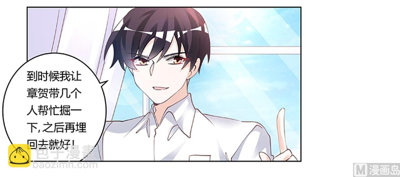 第220话 重回老宅