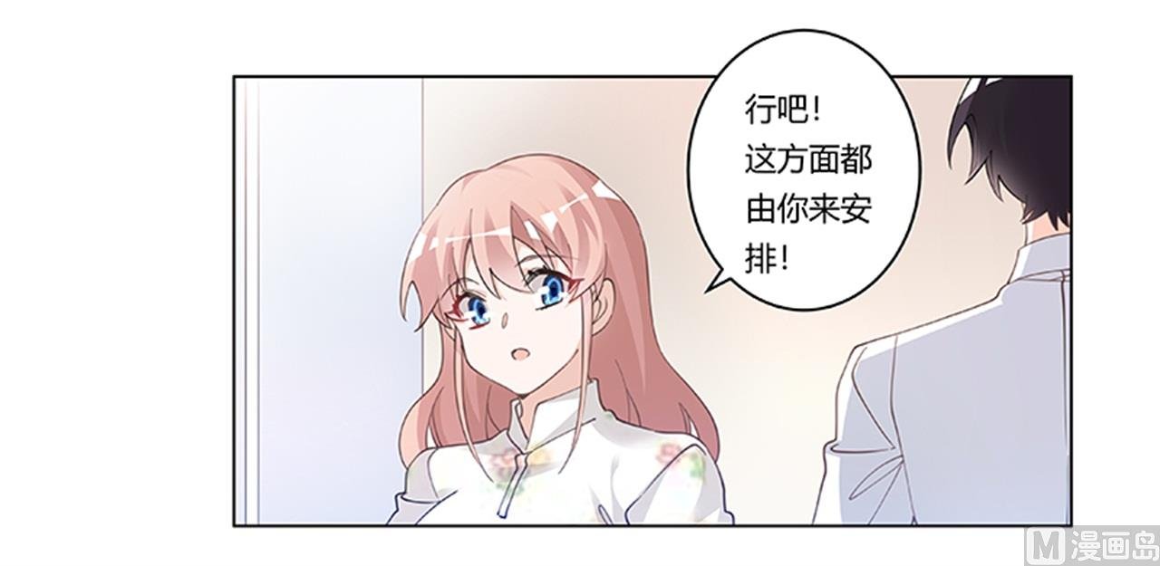 第220话 重回老宅