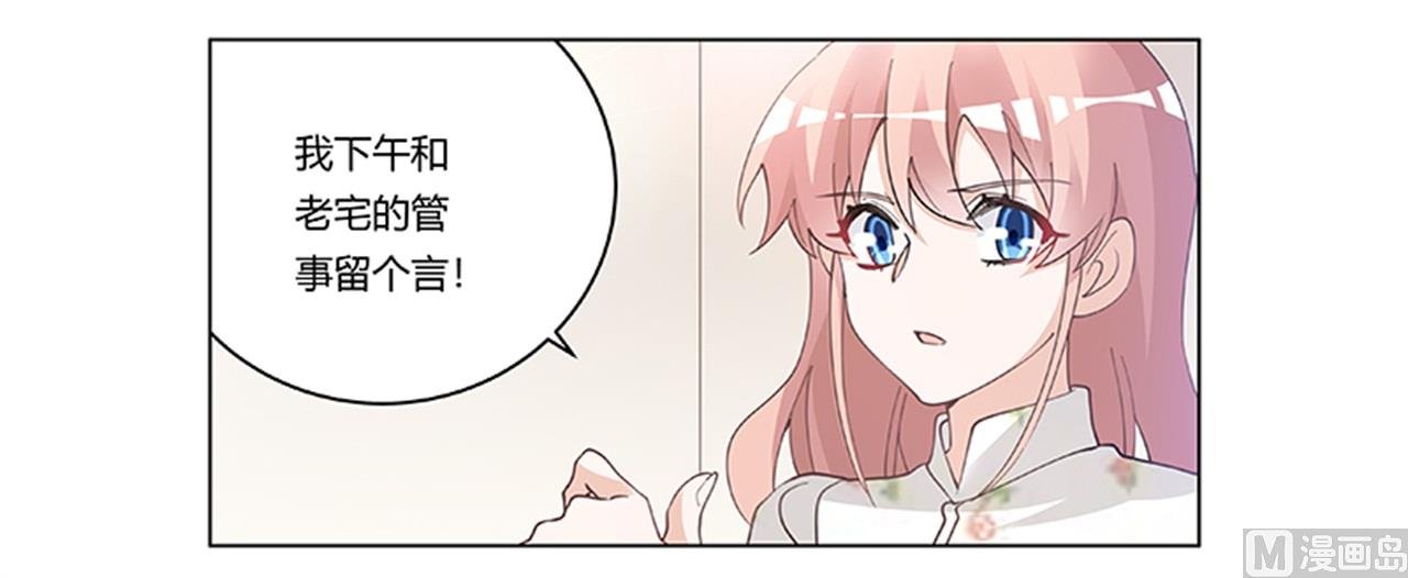 第220话 重回老宅