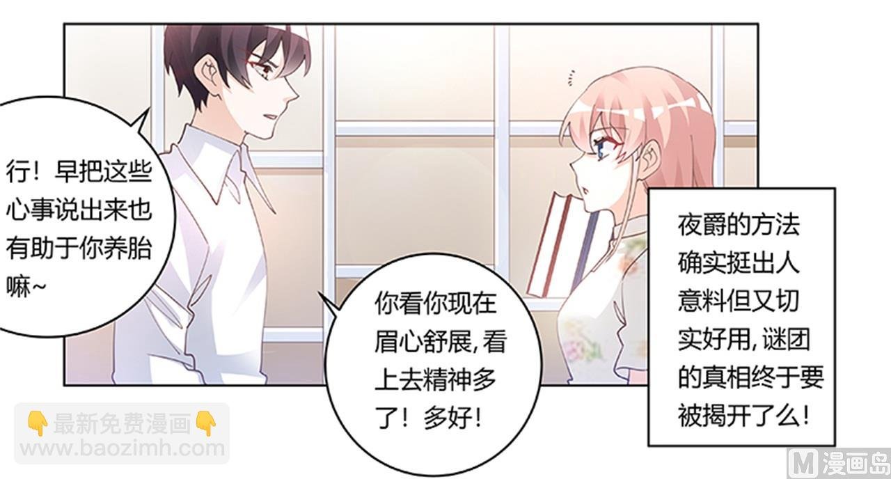 第220话 重回老宅